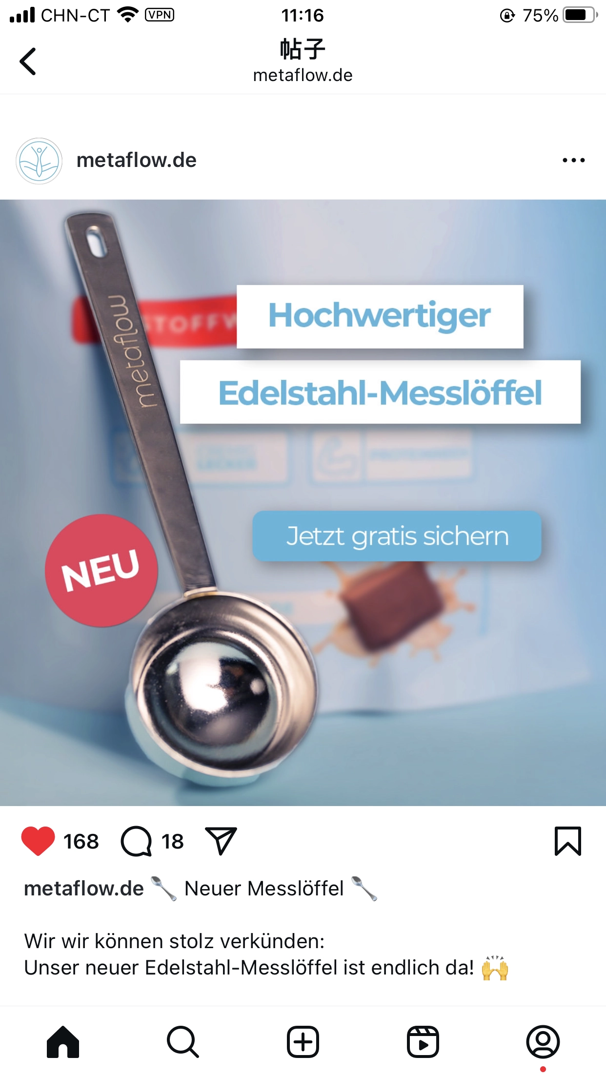 METALFLOW Customer Feedback (1)