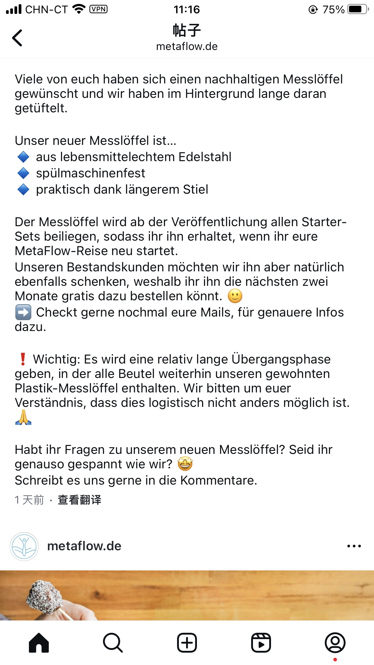 METALFLOW Customer Feedback (2)
