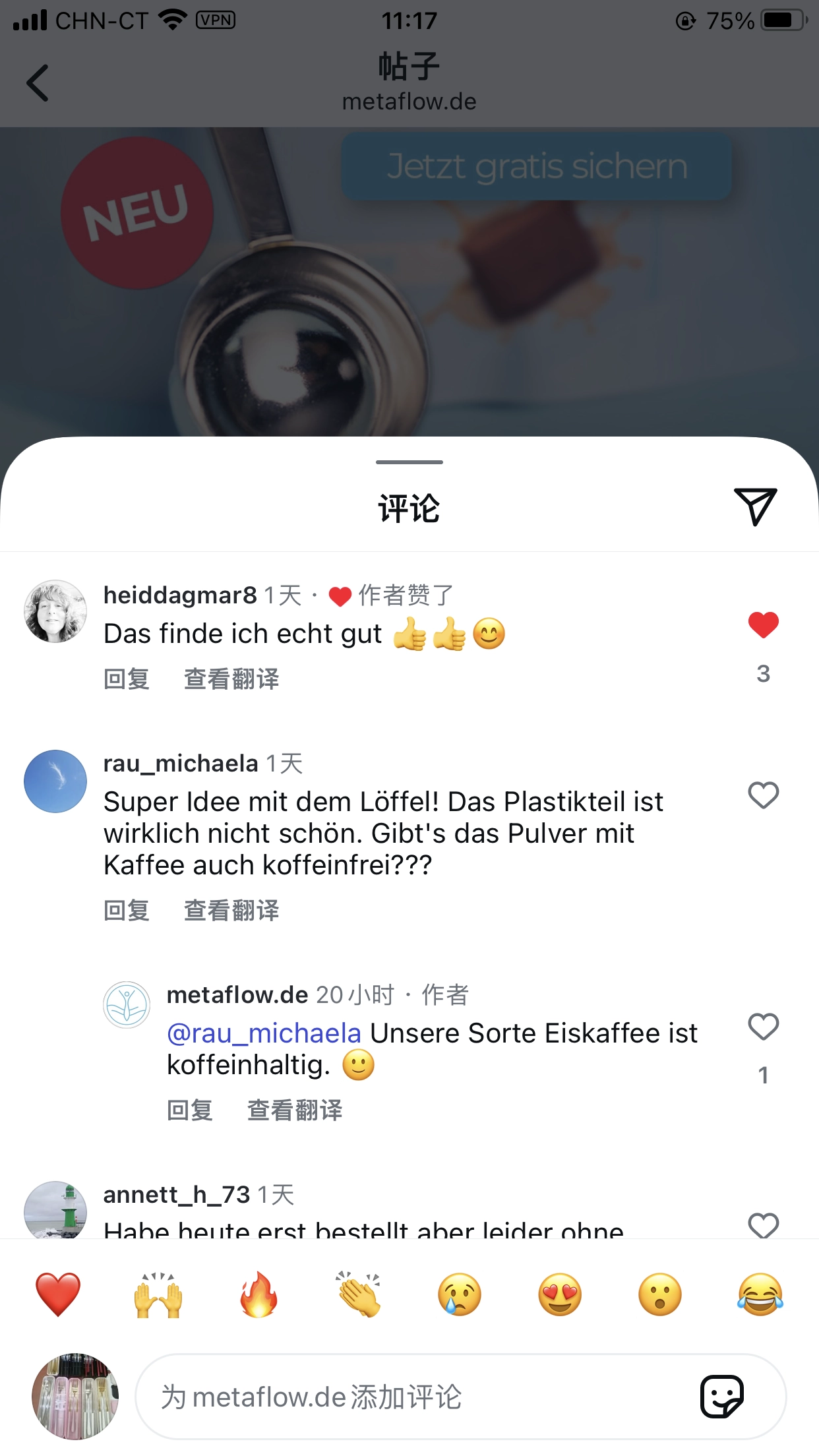 METALFLOW Customer Feedback (3)