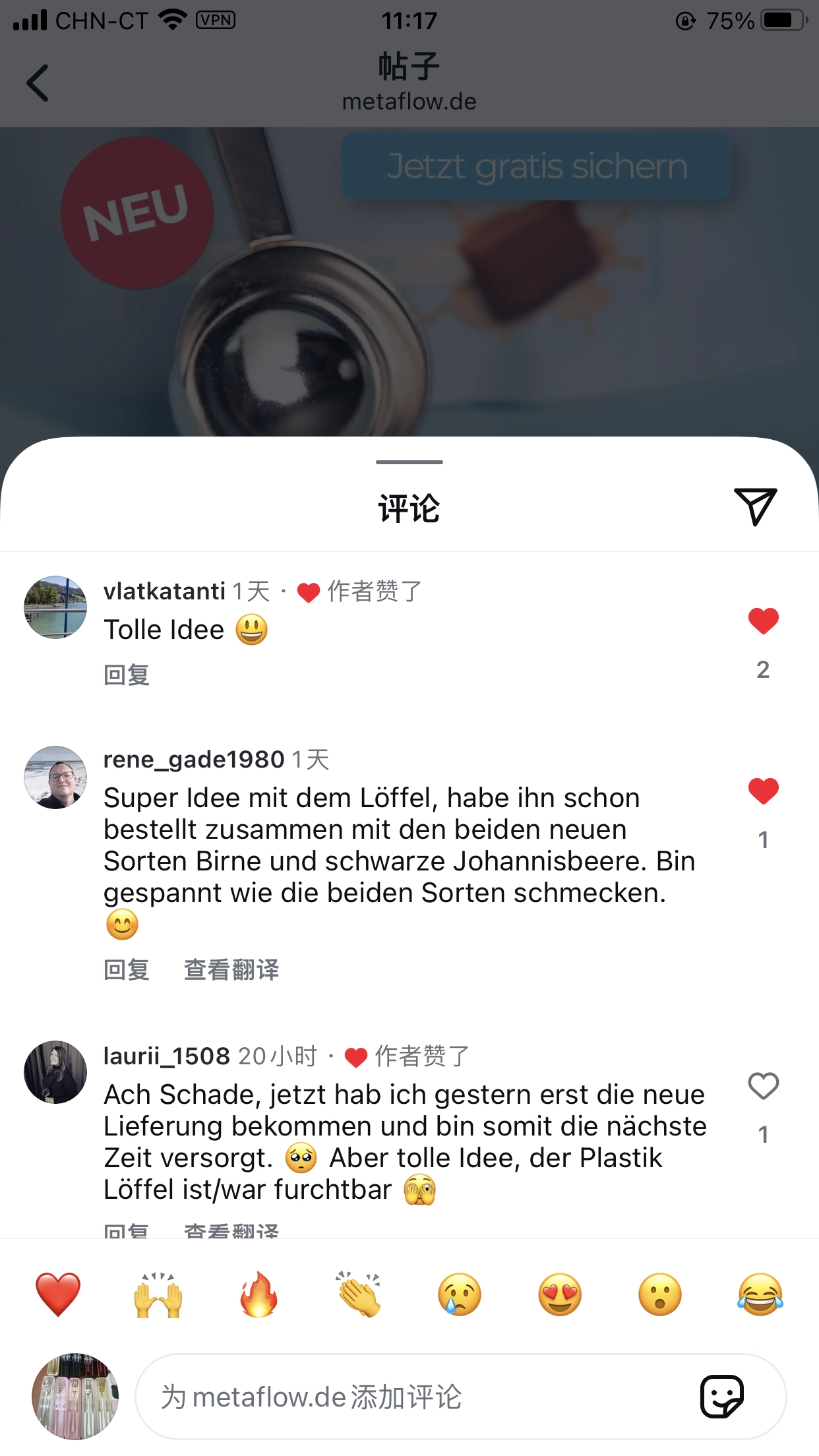 METALFLOW Customer Feedback (5)