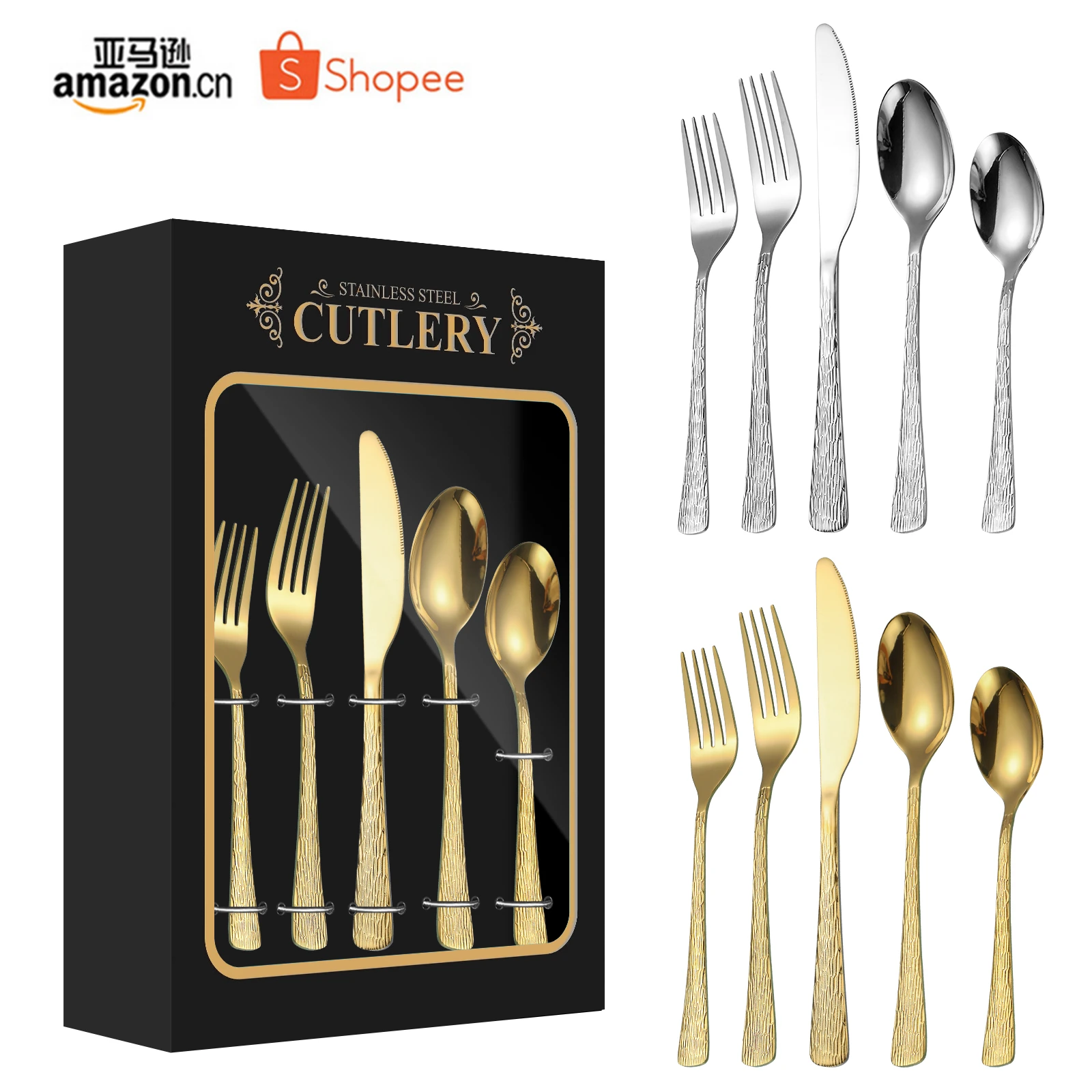 Wholesale Best Flatware Sets with Tree Bark Texture (2)