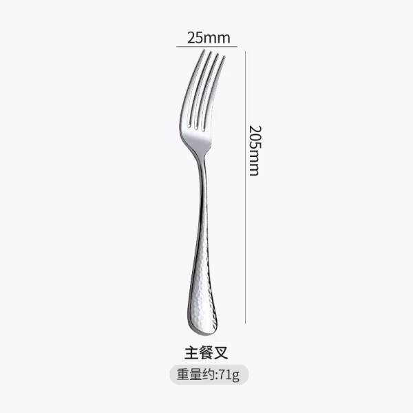 Custom Flatware Set Hammered Dinner Fork